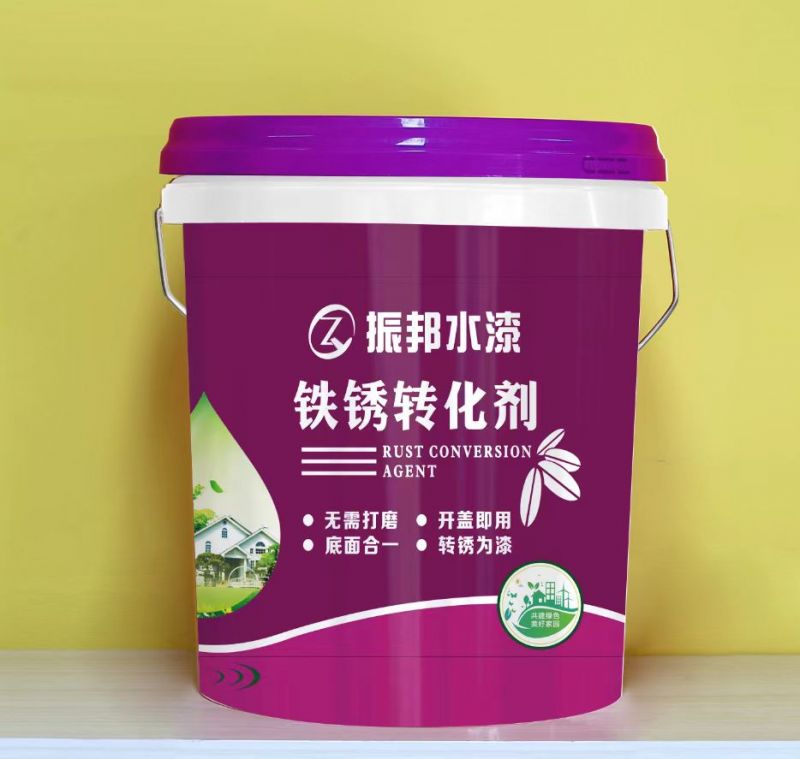 鐵銹轉(zhuǎn)化劑