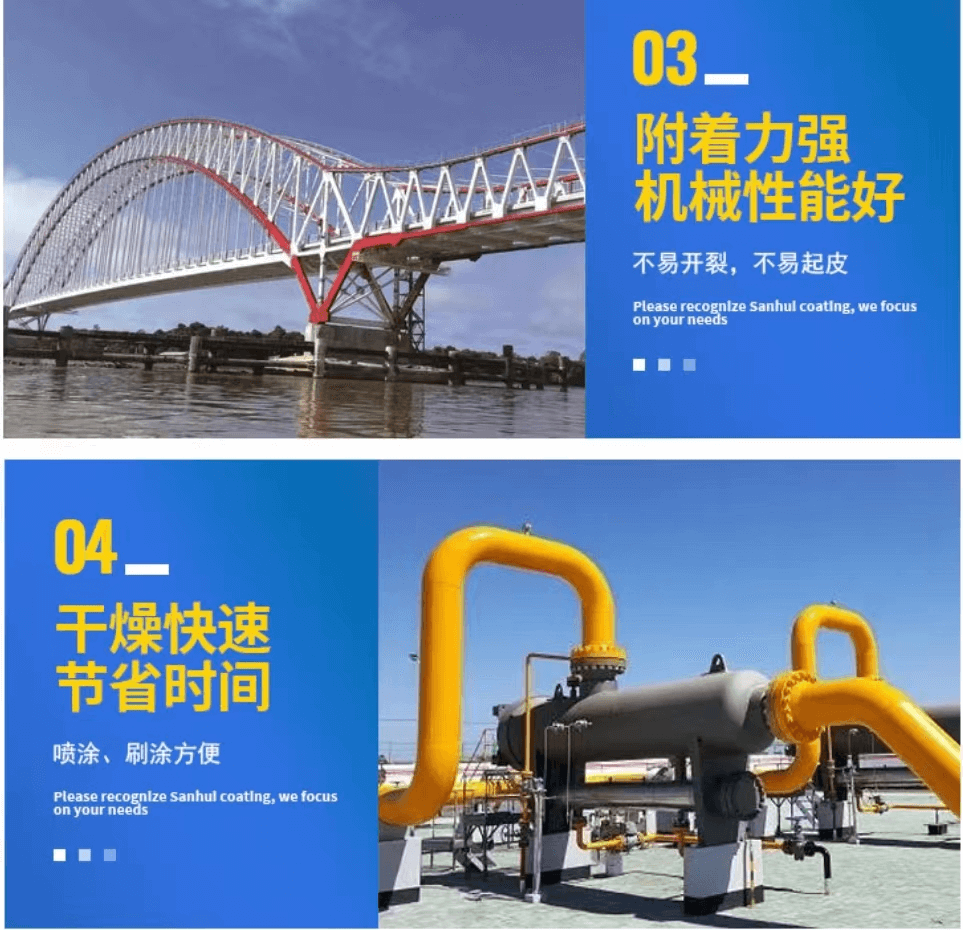 環(huán)氧富鋅漆(底漆)3