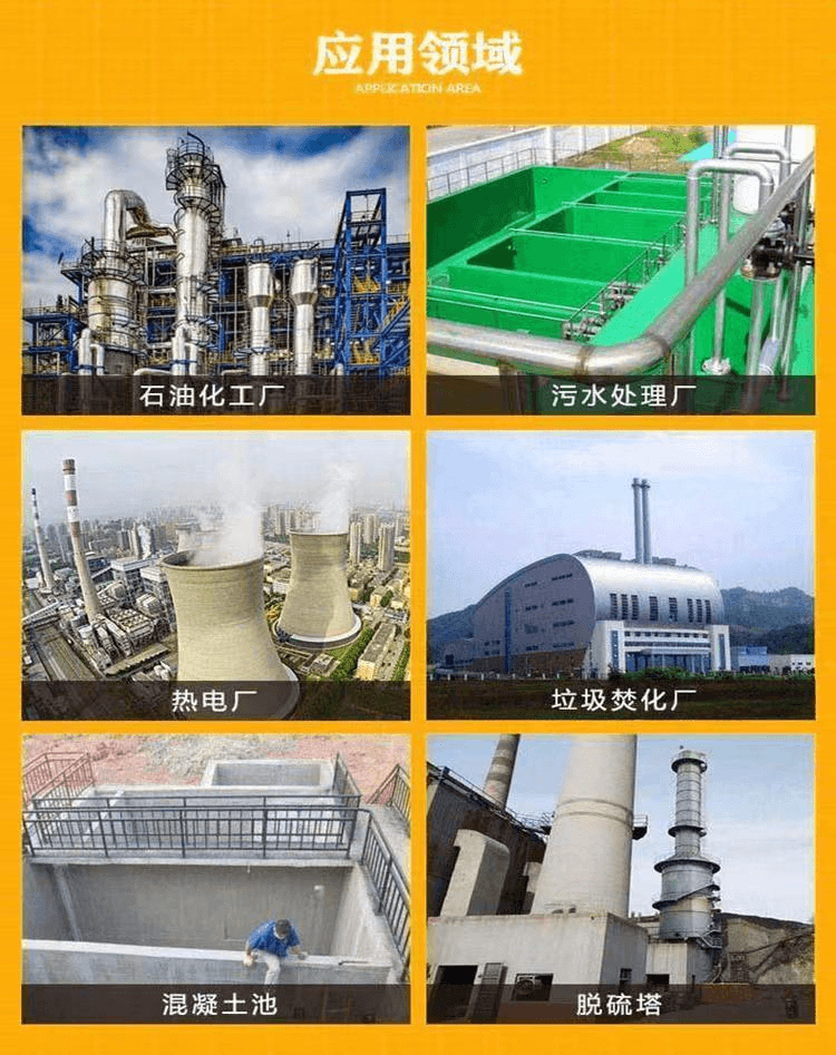 環(huán)氧防腐漆(面漆)4