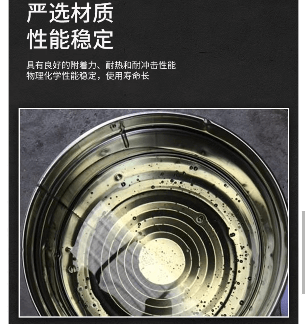 酚醛乙烯基樹(shù)脂(907型)2